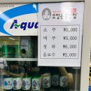 오장동흥남집 | 오장동흥남집 본점 함흥냉면 맛집 내돈내산 솔직 후기