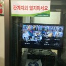 롯데슈퍼중촌점