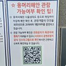 용머리큰길 | 제주 산방산 용머리해안 관람팁