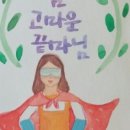 슈퍼리치맘