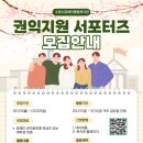 장애인 종합복지관 이미지