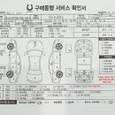 모던카 써비스 이미지