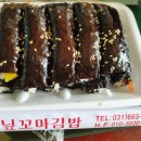 한닢김밥 이미지