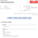 (주)제이앤에이치바이오 네이버블로그