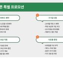 은평초등 이미지