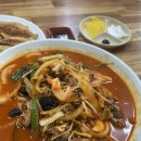 꼴목짬뽕 이미지