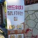 부평삼거리역 2번 출구 이미지