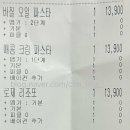 올마이티키친 - 사하구 하신중앙로 265 | 올마이티키친