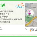 지역주민 웹툰 창작교실 이미지