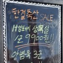 씨유 양평점 이미지