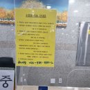 성읍1리사무소 | 제주도 제주해양경찰수련원 실제 방문 솔직 후기