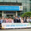 구미1동주민자치센터 이미지