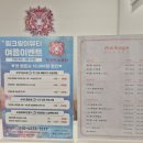 CU상계주공 | 노원피부관리 핑크랑이뷰티 후기 여드름 수분 맞춤케어 완벽!