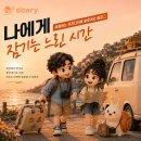 서울시 송파구 빵쌤 송파점 | 석촌고분역 베이커리카페, 큼직한 생망고가 들어간 이색 소금빵 후기