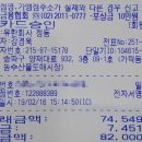 정동축산 이미지