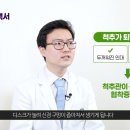 튼튼마디한의원 이미지