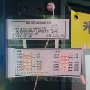 발동코인노래연습장 이미지