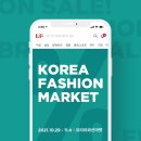 마켓코리아 이미지