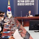 여민관 이미지