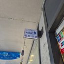 인사동 쌈지길 휘향찬란, 외국 친구 서울 여행 놀거리 추천, 전통 자개 나전칠기 원데이클래스 수업...