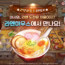 (주)마이셰프 네이버블로그