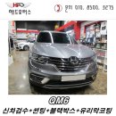 H.A.D모터스 이미지