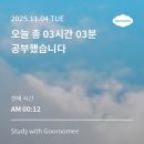 대전장애우권익문제연구소 | 학업병행.... 말안되