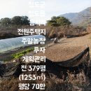 음지리농장 이미지