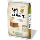 쌀로건강