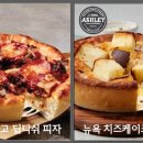 패밀리피자치킨 이미지