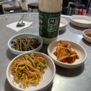 맛나순대국 이미지