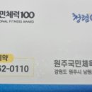 성남송어마을