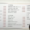 허가네냉면 이미지