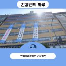 의료법인 영제의료재단 엔케이세종병원 이미지
