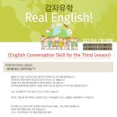 감자유학 이미지