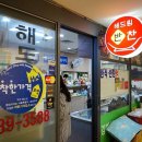 해드림반찬 네이버블로그