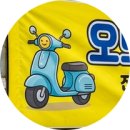 주차51 | 태양유통 현수막 제작 후기모음 #51. 주차구역 오토바이 주차 안내 현수막