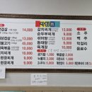 들녘식당 이미지