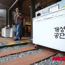 시민상회 이미지