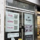 재니뷰티 이미지