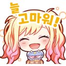 [프로세카] 사키 2차 월드링크 1위 & 종합 4위 후기