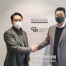 쏠베라 이미지