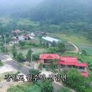 시골이야기 이미지