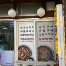 먹고식당 | [서귀포 맛집] 올레시장 현지인 맛집 &#34;서귀포 하르방식당&#34; 정식 먹고 온 후기