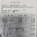 손빚 이미지