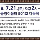 동탄중앙이음터 5층 이미지