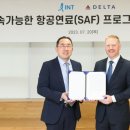 아시아항공여행사 이미지