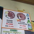 송림생오리숯불 | 울산 삼산 : 불향가득! 현지인이 추천하는 오리구이 맛집 '송림생오리참숯불구이'