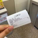 매머드익스프레스익선동점 이미지