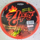 CU중랑동부점 | 개가튼.. 22년 1월 일상..